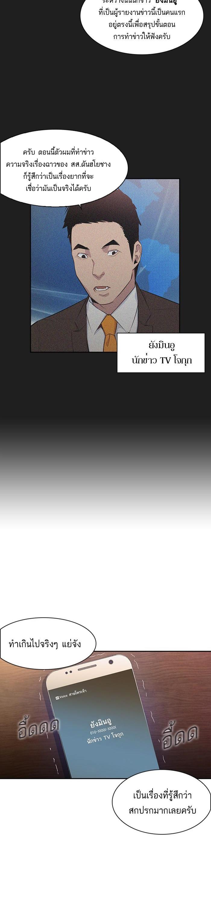 Manga-lc-com อ่านมังงะ อ่านการ์ตูน ออนไลน์ ฟรี The World Is Money and Power กลโกงโลกพนัน ตอนที่ 1 2 3 4 5 6 7 8 9 10 11 12 13 14 ฟรี ไม่มีโฆษณา Manga-lc - อ่าน มังงะ อ่าน การ์ตูน ออนไลน์ อ่านมังงะ ฟรี