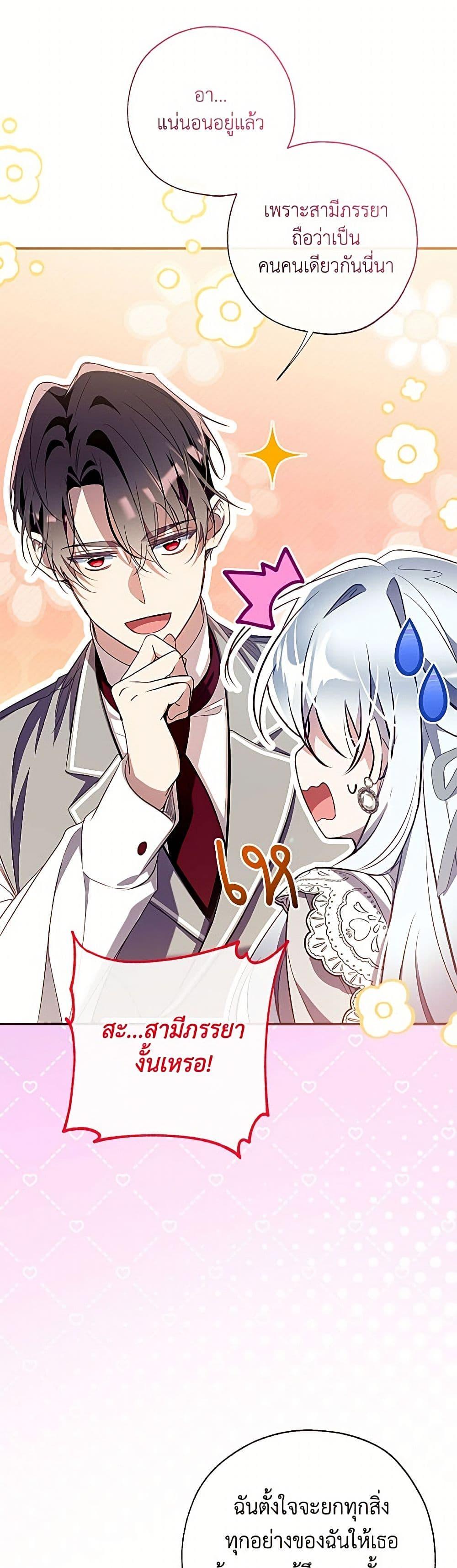 Manga-lc-com อ่านมังงะ อ่านการ์ตูน ออนไลน์ ฟรี Can We Become a Family ตอนที่ 1 2 3 4 5 6 7 8 9 10 11 12 13 14 ฟรี ไม่มีโฆษณา Manga-lc - อ่าน มังงะ อ่าน การ์ตูน ออนไลน์ อ่านมังงะ ฟรี