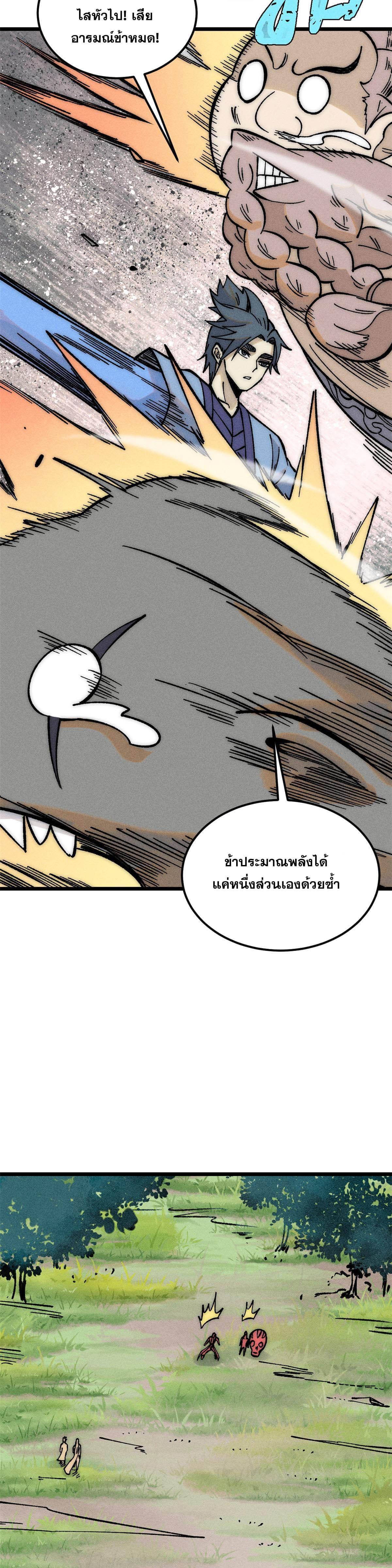 Manga-lc-com อ่านมังงะ อ่านการ์ตูน ออนไลน์ ฟรี All Hail the Sect Leader ตอนที่ 1 2 3 4 5 6 7 8 9 10 11 12 13 14 ฟรี ไม่มีโฆษณา Manga-lc - อ่าน มังงะ อ่าน การ์ตูน ออนไลน์ อ่านมังงะ ฟรี