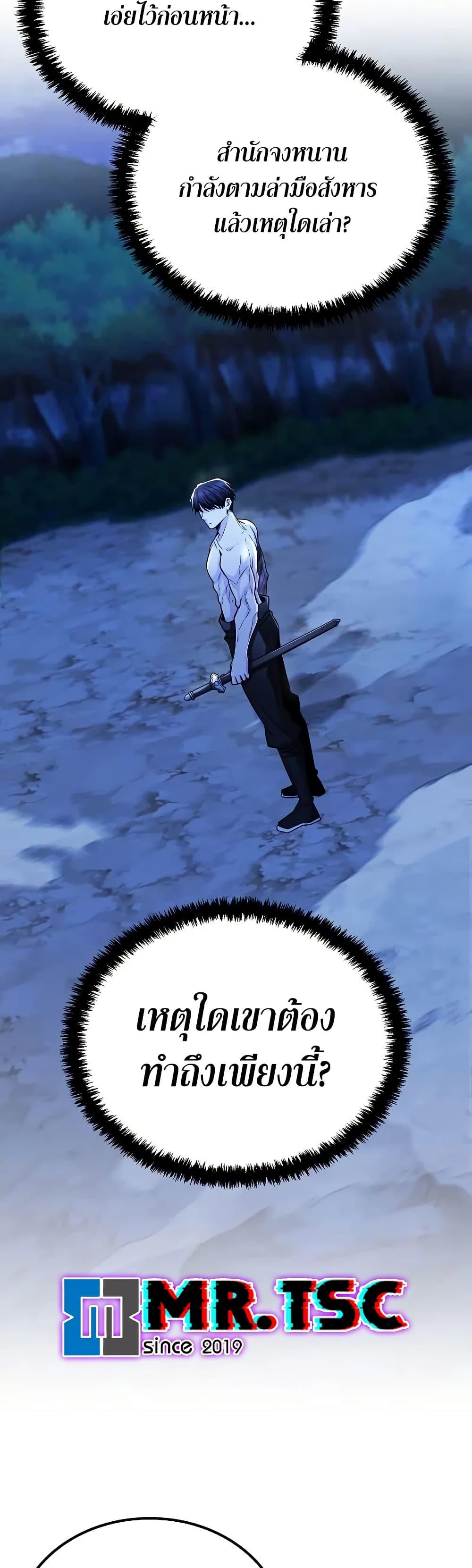 Manga-lc-com อ่านมังงะ อ่านการ์ตูน ออนไลน์ ฟรี Mount Hua Sect’s Genius Phantom Swordsman ตอนที่ 1 2 3 4 5 6 7 8 9 10 11 12 13 14 ฟรี ไม่มีโฆษณา Manga-lc - อ่าน มังงะ อ่าน การ์ตูน ออนไลน์ อ่านมังงะ ฟรี