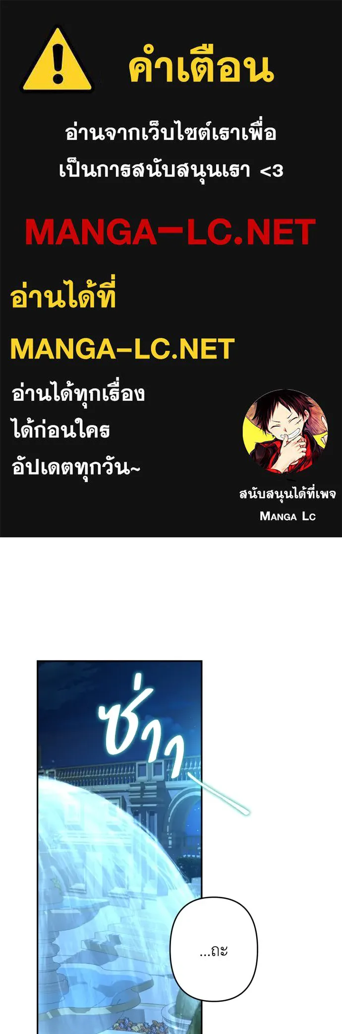 เลดี้มินต์ ตอนที่ 64 รูปที่ 1