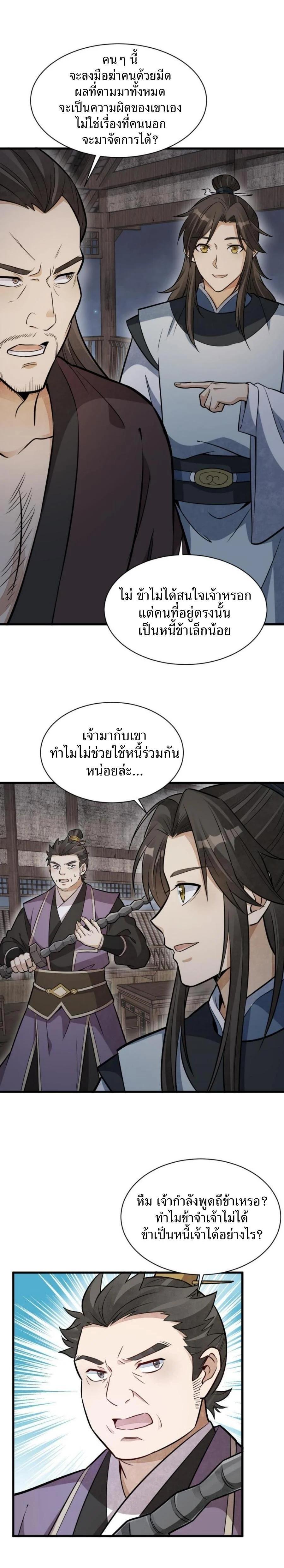 Manga-lc-com อ่านมังงะ อ่านการ์ตูน ออนไลน์ ฟรี Lan Ke Qi Yuan ตอนที่ 1 2 3 4 5 6 7 8 9 10 11 12 13 14 ฟรี ไม่มีโฆษณา Manga-lc - อ่าน มังงะ อ่าน การ์ตูน ออนไลน์ อ่านมังงะ ฟรี