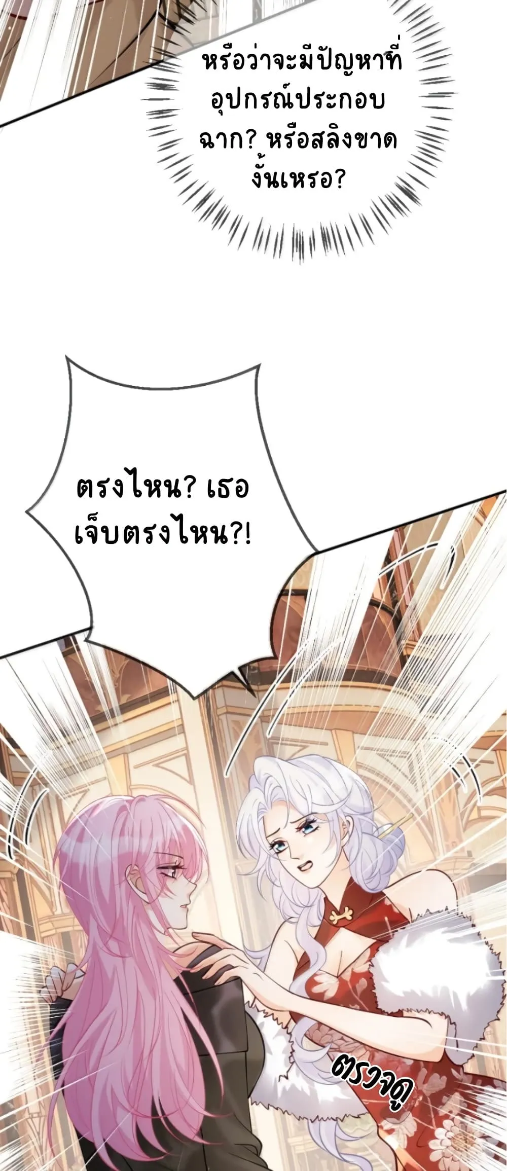 Manga-lc-com อ่านมังงะ อ่านการ์ตูน ออนไลน์ ฟรี Black Moonlight Heroine Always Wants to Mark Me ตอนที่ 1 2 3 4 5 6 7 8 9 10 11 12 13 14 ฟรี ไม่มีโฆษณา Manga-lc - อ่าน มังงะ อ่าน การ์ตูน ออนไลน์ อ่านมังงะ ฟรี