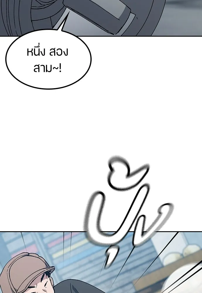 ตั้งแคมป์ฮีลใจในต่างโลก ตอนที่ 90 รูปที่ 74