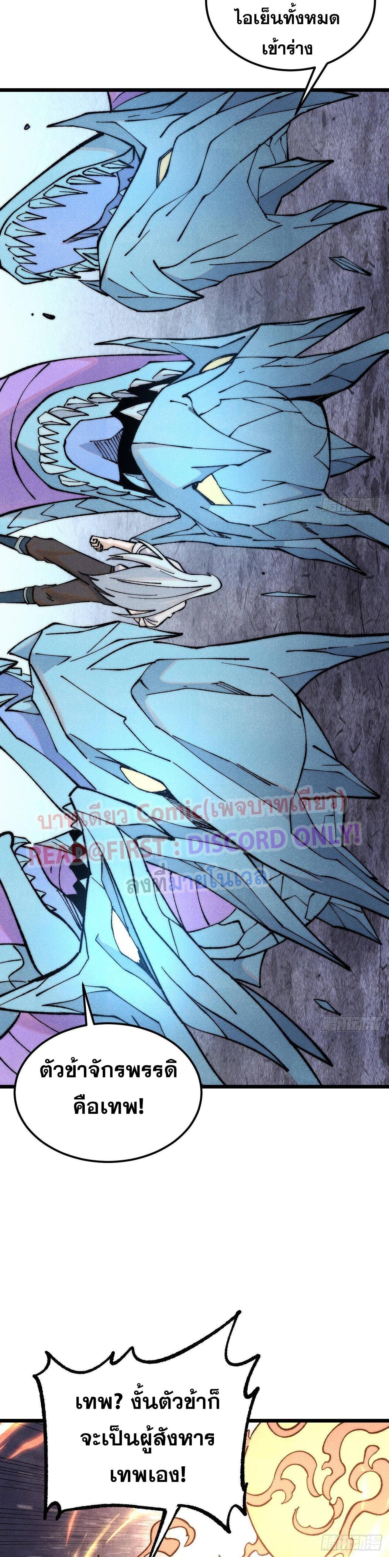 Manga-lc-com อ่านมังงะ อ่านการ์ตูน ออนไลน์ ฟรี All Hail the Sect Leader ตอนที่ 1 2 3 4 5 6 7 8 9 10 11 12 13 14 ฟรี ไม่มีโฆษณา Manga-lc - อ่าน มังงะ อ่าน การ์ตูน ออนไลน์ อ่านมังงะ ฟรี