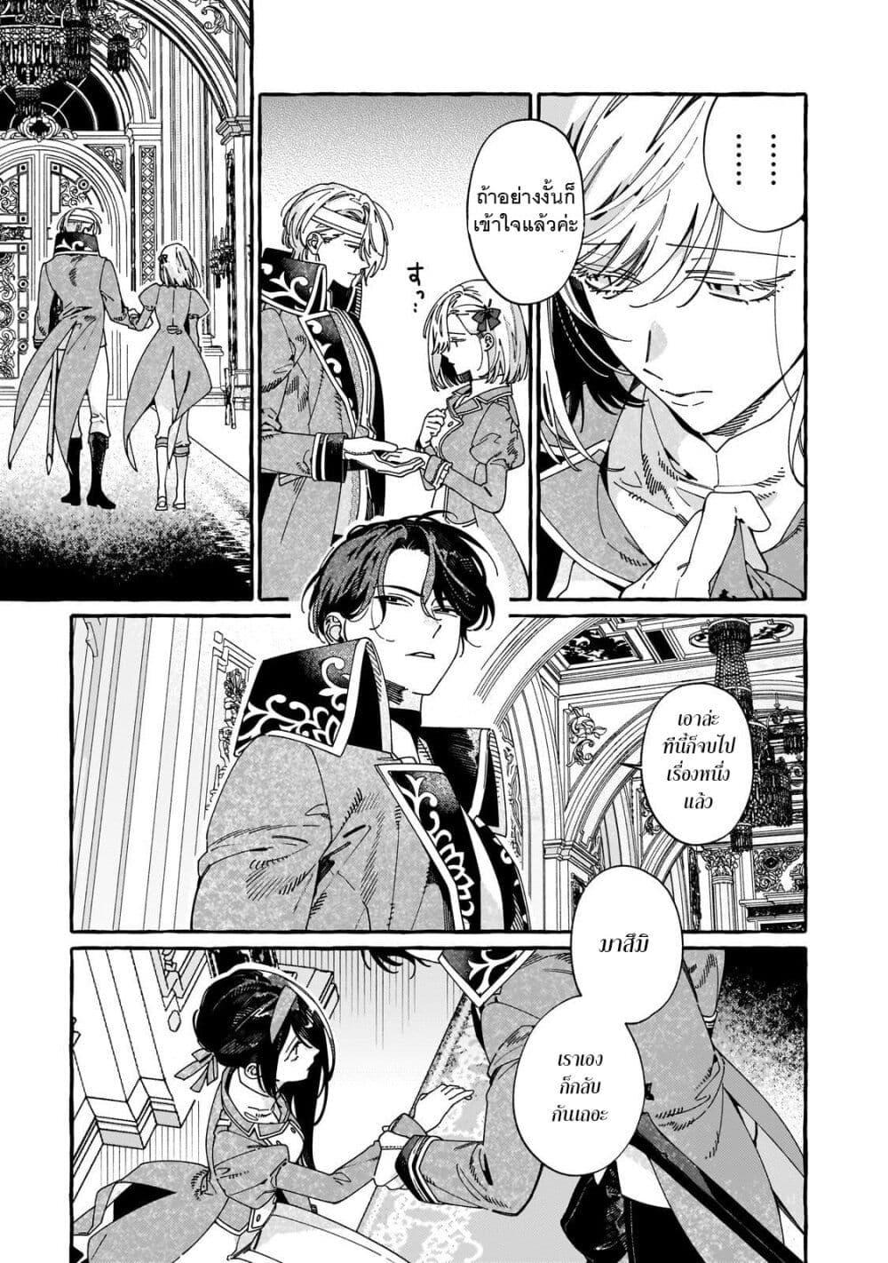 Manga-lc-com อ่านมังงะ อ่านการ์ตูน ออนไลน์ ฟรี Dropout kara no Saishuushoku Saki wa, Isekai no Saikyou Kishidan deshita ตอนที่ 1 2 3 4 5 6 7 8 9 10 11 12 13 14 ฟรี ไม่มีโฆษณา Manga-lc - อ่าน มังงะ อ่าน การ์ตูน ออนไลน์ อ่านมังงะ ฟรี