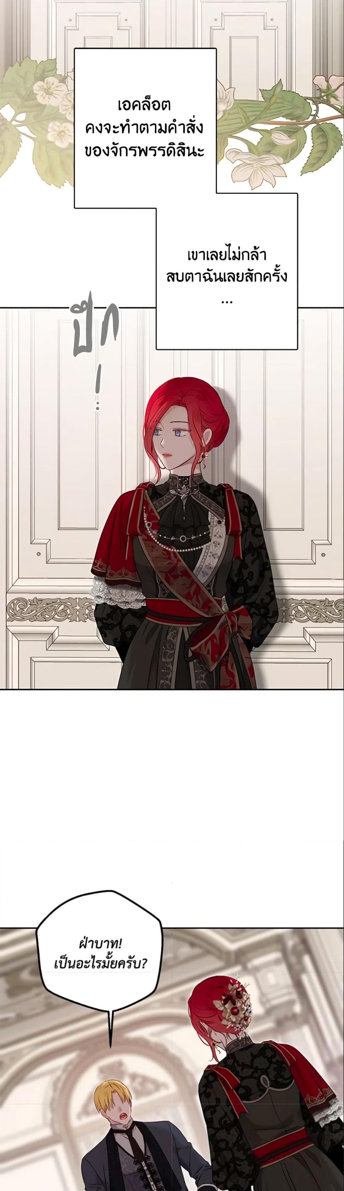 Manga-lc-com อ่านมังงะ อ่านการ์ตูน ออนไลน์ ฟรี I Fell into a Reverse Harem Game! ตอนที่ 1 2 3 4 5 6 7 8 9 10 11 12 13 14 ฟรี ไม่มีโฆษณา Manga-lc - อ่าน มังงะ อ่าน การ์ตูน ออนไลน์ อ่านมังงะ ฟรี
