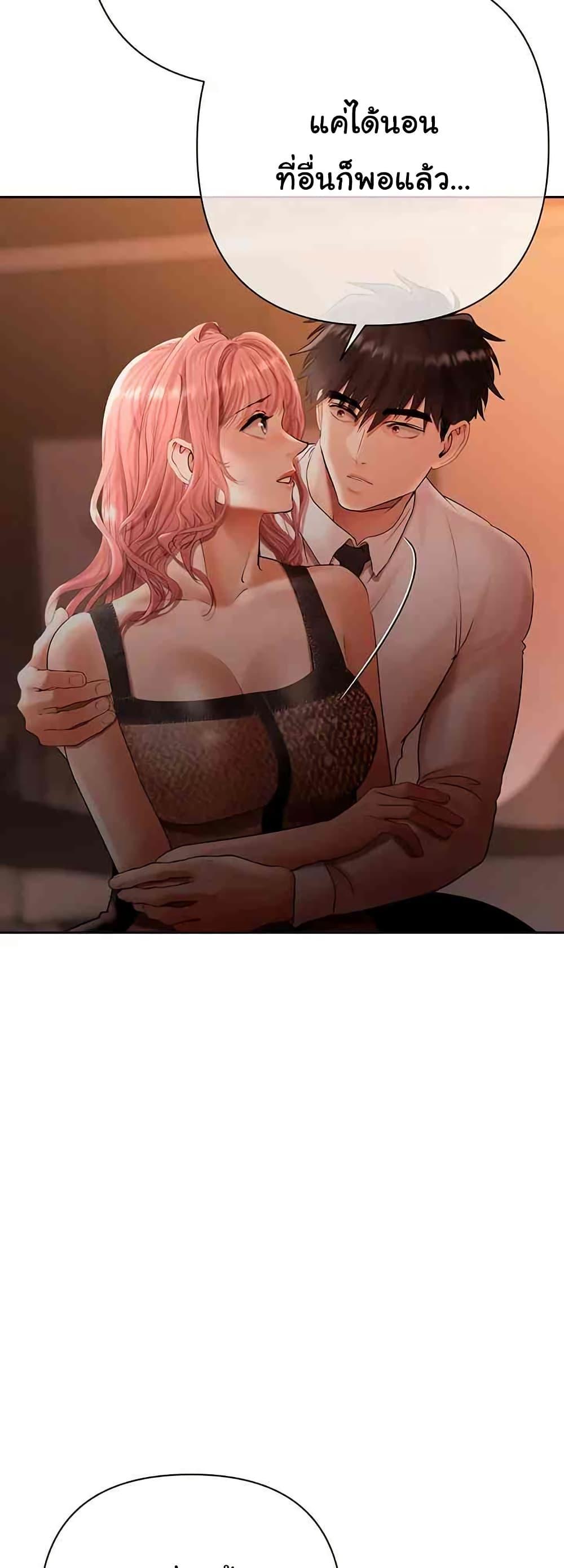 Doujin-Lc- อ่าน โดจิน มังฮวา เกาหลี ญี่ปุ่น จีน แปลไทย Money Games ตอนที่ 1 2 3 4 5 6 7 8 9 10 11 12 13 14 ฟรี ไม่มีโฆษณา อ่าน โดจิน Manhwa เกาหลี ญี่ปุ่น จีน เรามีครบ คัดมาให้เน้นๆ โดจิน 18+ รับประกันความฟินโดย  Doujin Lc