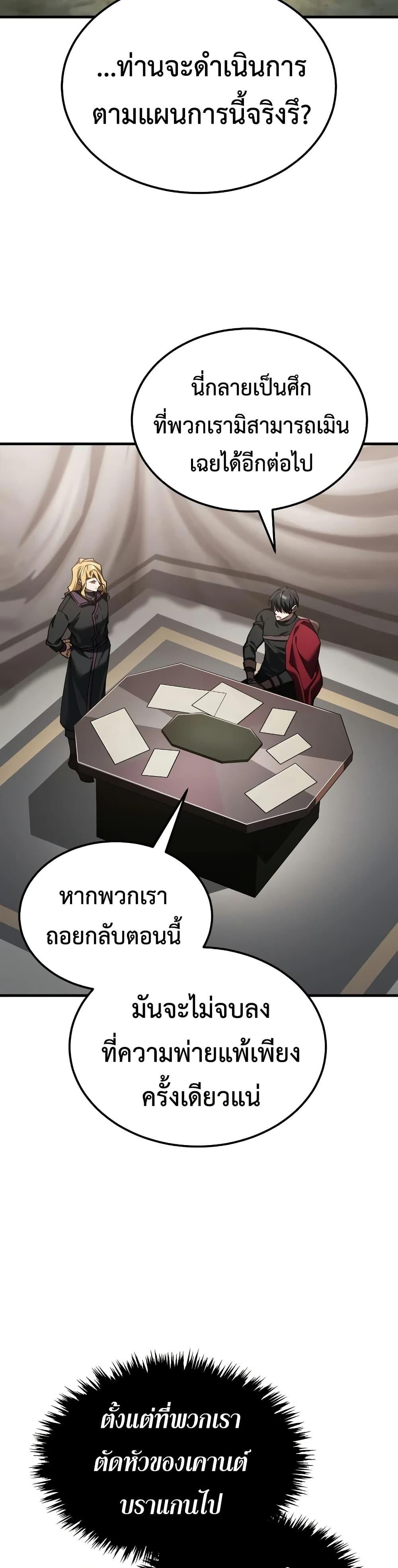 Manga-lc-com อ่านมังงะ อ่านการ์ตูน ออนไลน์ ฟรี The Heavenly Demon Can’t Live a Normal Life ตอนที่ 1 2 3 4 5 6 7 8 9 10 11 12 13 14 ฟรี ไม่มีโฆษณา Manga-lc - อ่าน มังงะ อ่าน การ์ตูน ออนไลน์ อ่านมังงะ ฟรี