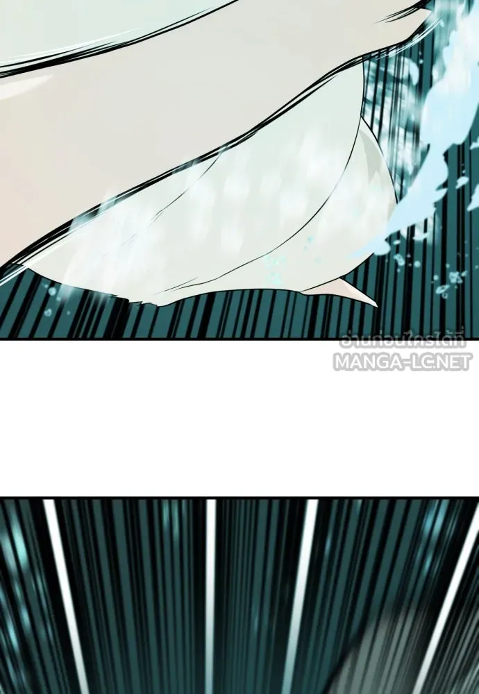 ยอดสถาปนิกผู้พิทักษ์อาณาจักร ตอนที่ 194 รูปที่ 87