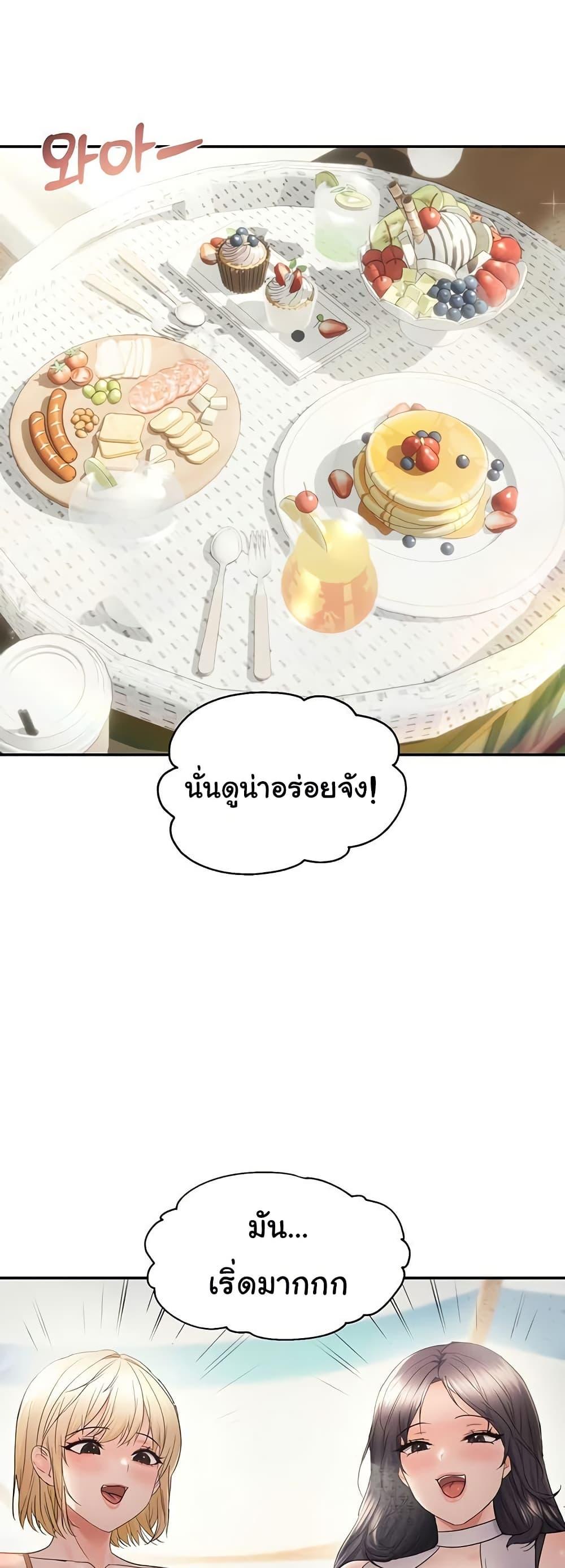 Doujin-Lc- อ่าน โดจิน มังฮวา เกาหลี ญี่ปุ่น จีน แปลไทย Disciplining the Top Delinquent Bitch Through a Random Chatting App ตอนที่ 1 2 3 4 5 6 7 8 9 10 11 12 13 14 ฟรี ไม่มีโฆษณา อ่าน โดจิน Manhwa เกาหลี ญี่ปุ่น จีน เรามีครบ คัดมาให้เน้นๆ โดจิน 18+ รับประกันความฟินโดย  Doujin Lc