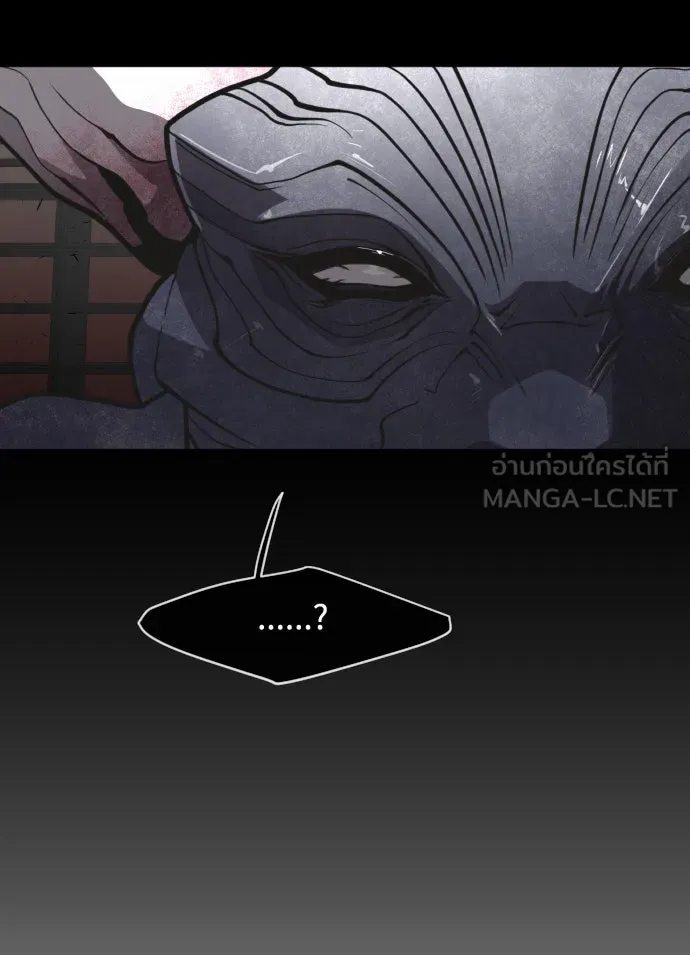 ยุคแห่งยอดมนุษย์ ตอนที่ 82 รูปที่ 102