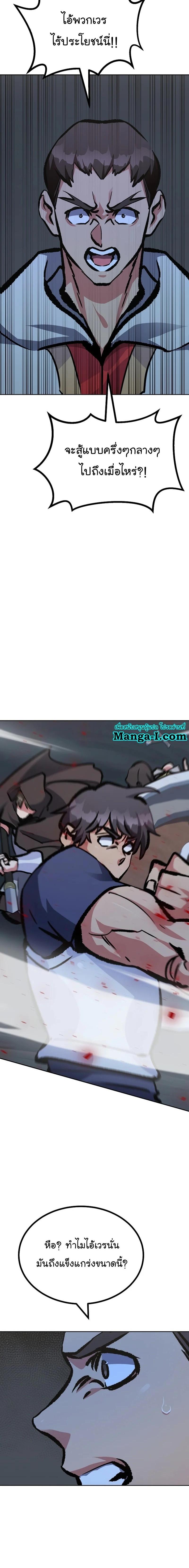 Manga-lc-com อ่านมังงะ อ่านการ์ตูน ออนไลน์ ฟรี Level 1 Player ตอนที่ 1 2 3 4 5 6 7 8 9 10 11 12 13 14 ฟรี ไม่มีโฆษณา Manga-lc - อ่าน มังงะ อ่าน การ์ตูน ออนไลน์ อ่านมังงะ ฟรี