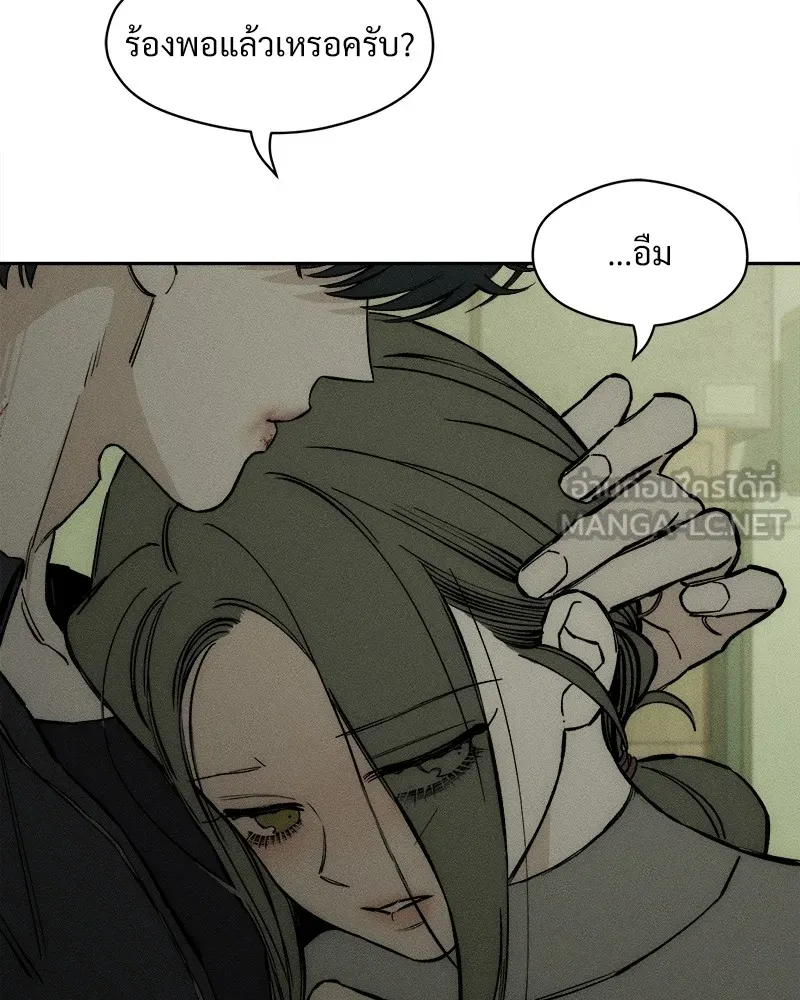 บุปผารุ่มราคะ ตอนที่ 37 รูปที่ 159