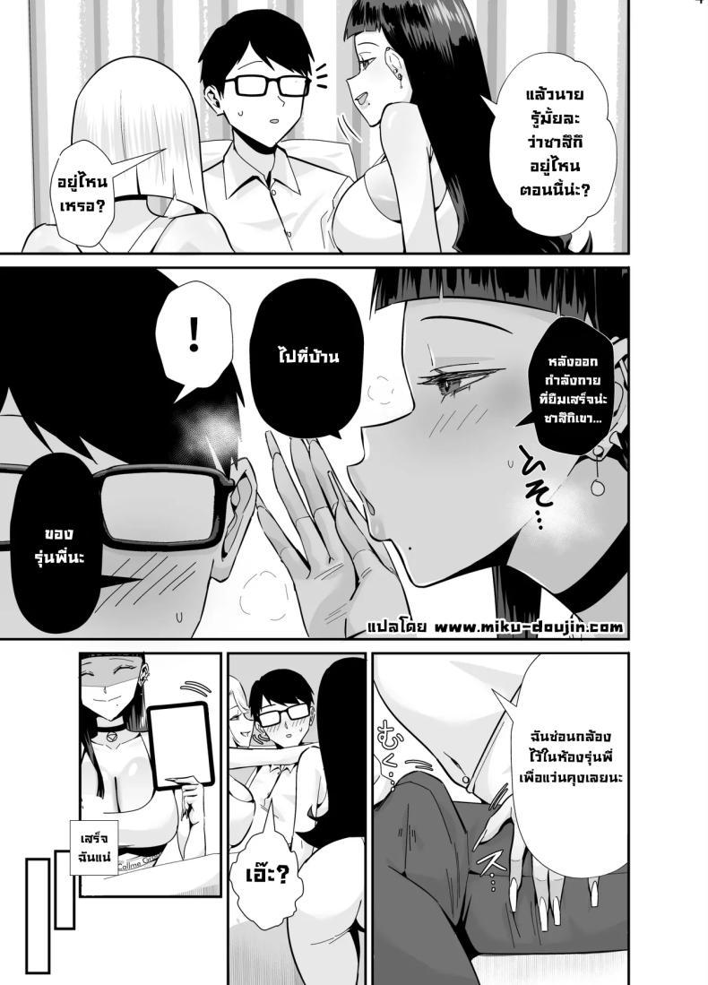 Doujin-Lc- อ่าน โดจิน มังฮวา เกาหลี ญี่ปุ่น จีน แปลไทย ที่ต้องทำเพราะจำใจ[Zenjidou Shimoneta Seizou Machine (Chinetsu)] Kuppuku ~Fuuki Iinchou wa Odosarete Netorarete...~ ตอนที่ 1 2 3 4 5 6 7 8 9 10 11 12 13 14 ฟรี ไม่มีโฆษณา อ่าน โดจิน Manhwa เกาหลี ญี่ปุ่น จีน เรามีครบ คัดมาให้เน้นๆ โดจิน 18+ รับประกันความฟินโดย  Doujin Lc