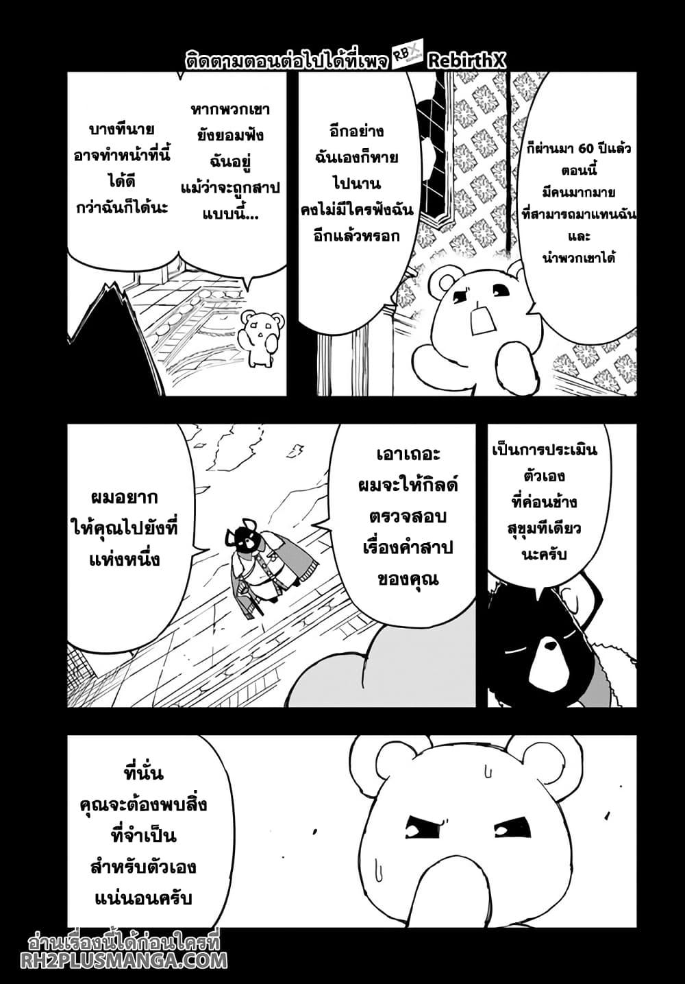Manga-lc-com อ่านมังงะ อ่านการ์ตูน ออนไลน์ ฟรี Genkai Level 1 kara no Nariagari Saijaku Level no Ore ga Isekai Saikyou ni Naru made ตอนที่ 1 2 3 4 5 6 7 8 9 10 11 12 13 14 ฟรี ไม่มีโฆษณา Manga-lc - อ่าน มังงะ อ่าน การ์ตูน ออนไลน์ อ่านมังงะ ฟรี