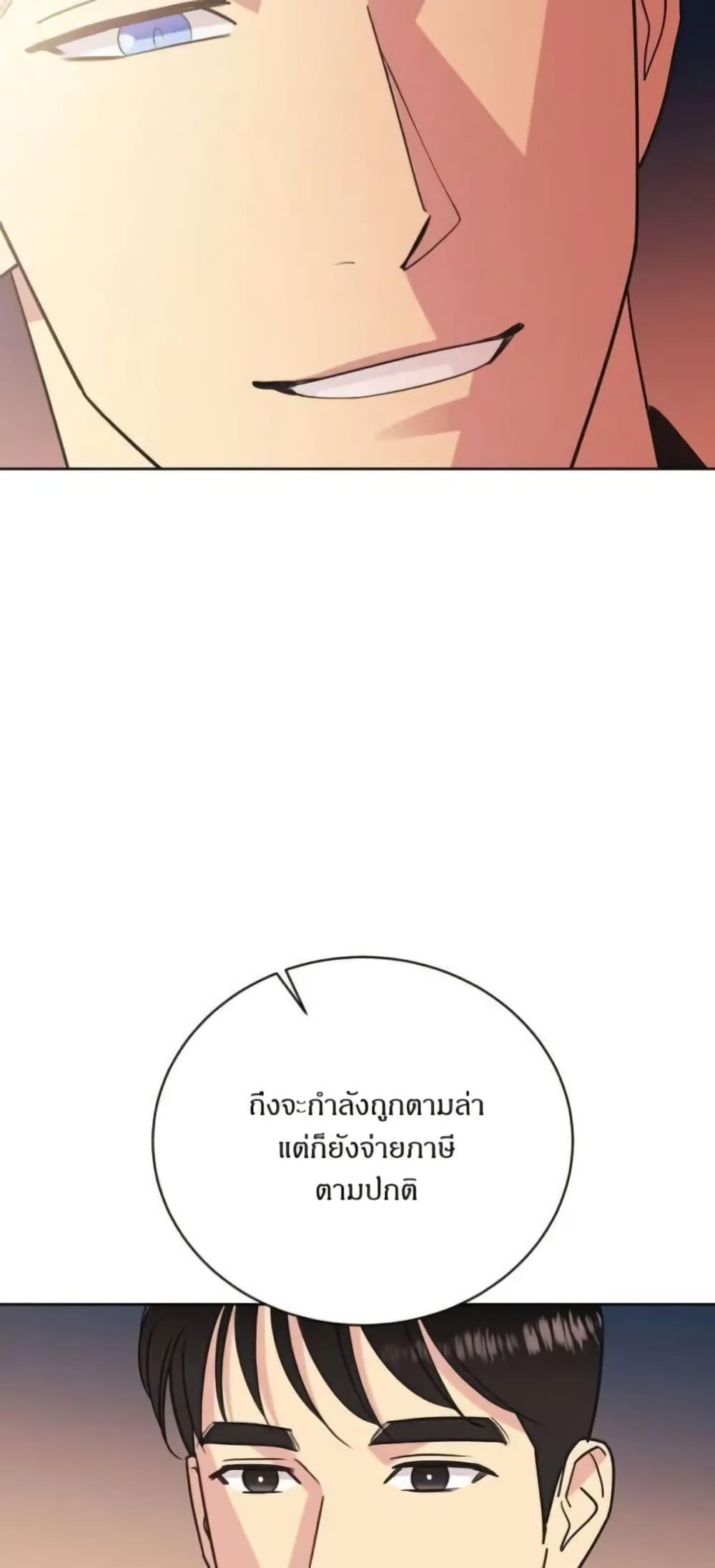 Manga-lc-com อ่านมังงะ อ่านการ์ตูน ออนไลน์ ฟรี Dear Benjamin ตอนที่ 1 2 3 4 5 6 7 8 9 10 11 12 13 14 ฟรี ไม่มีโฆษณา Manga-lc - อ่าน มังงะ อ่าน การ์ตูน ออนไลน์ อ่านมังงะ ฟรี