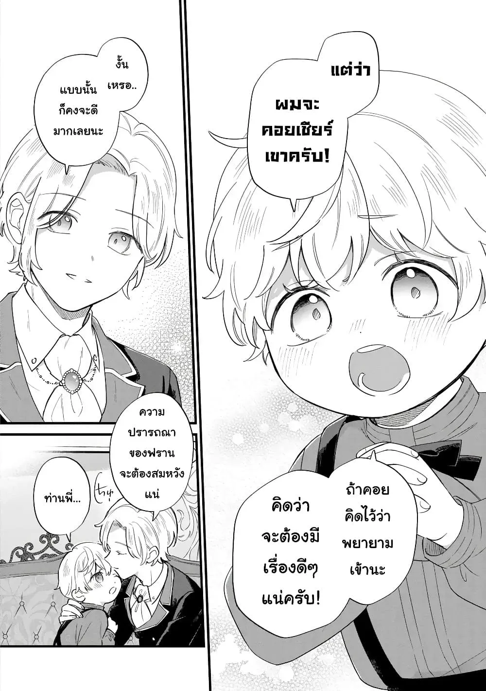 Manga-lc-com อ่านมังงะ อ่านการ์ตูน ออนไลน์ ฟรี Akuyaku no Goreisoku no Dounika shitai Nichijou ตอนที่ 1 2 3 4 5 6 7 8 9 10 11 12 13 14 ฟรี ไม่มีโฆษณา Manga-lc - อ่าน มังงะ อ่าน การ์ตูน ออนไลน์ อ่านมังงะ ฟรี