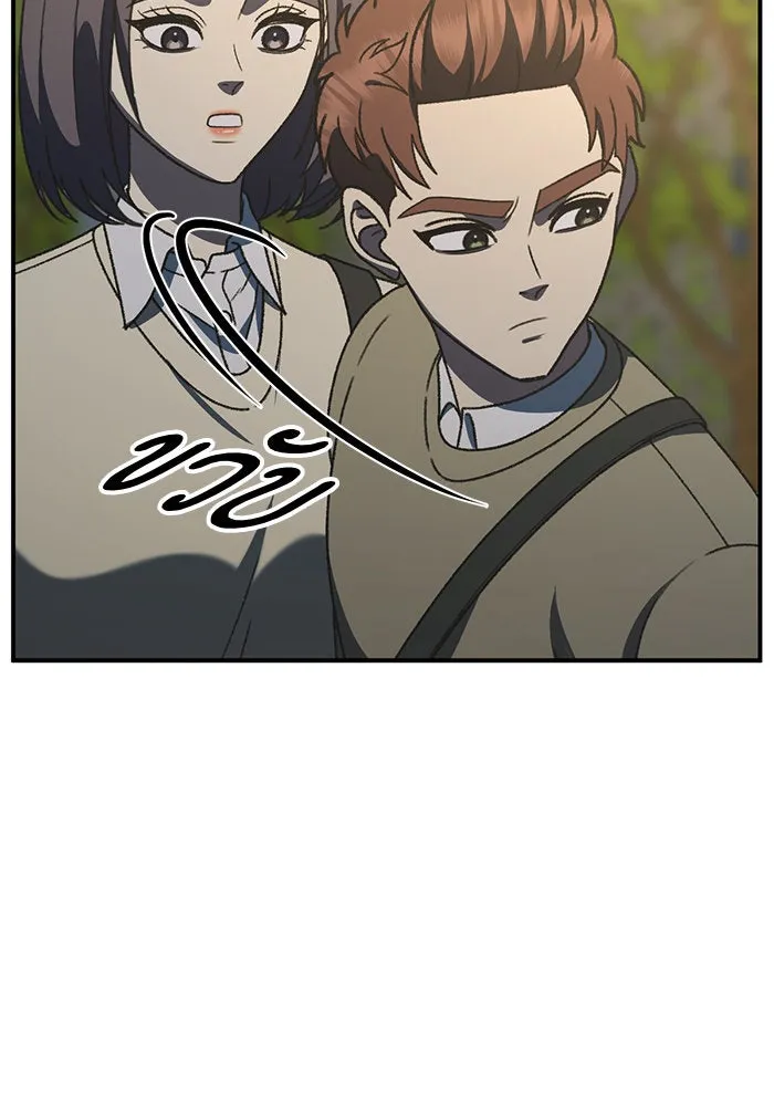 ช่วยเปลี่ยนฉันที ตอนที่ 297. ซีซัน 3 โซอินกุก 5 รูปที่ 44