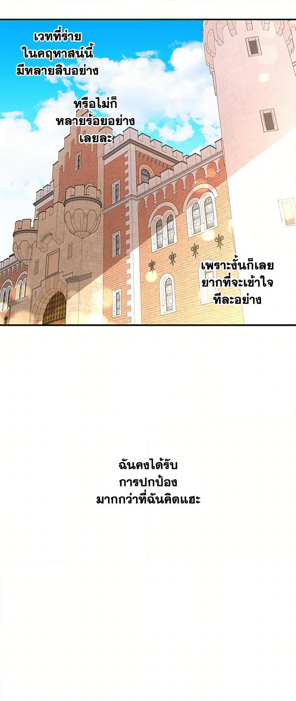Manga-lc-com อ่านมังงะ อ่านการ์ตูน ออนไลน์ ฟรี Daughter of the Archmage ตอนที่ 1 2 3 4 5 6 7 8 9 10 11 12 13 14 ฟรี ไม่มีโฆษณา Manga-lc - อ่าน มังงะ อ่าน การ์ตูน ออนไลน์ อ่านมังงะ ฟรี