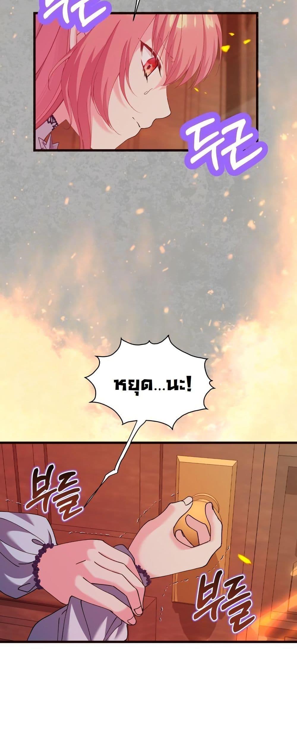 Manga-lc-com อ่านมังงะ อ่านการ์ตูน ออนไลน์ ฟรี Princess of the Demon King ตอนที่ 1 2 3 4 5 6 7 8 9 10 11 12 13 14 ฟรี ไม่มีโฆษณา Manga-lc - อ่าน มังงะ อ่าน การ์ตูน ออนไลน์ อ่านมังงะ ฟรี