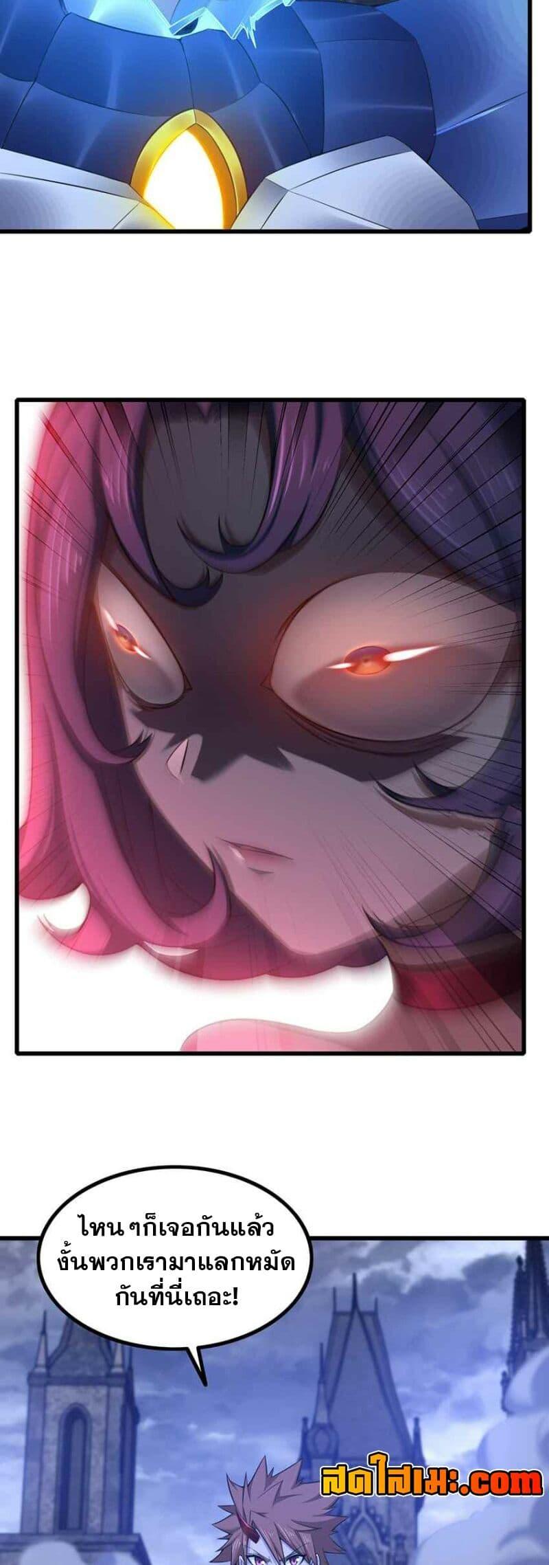 Manga-lc-com อ่านมังงะ อ่านการ์ตูน ออนไลน์ ฟรี My Wife is a Demon Queen ตอนที่ 1 2 3 4 5 6 7 8 9 10 11 12 13 14 ฟรี ไม่มีโฆษณา Manga-lc - อ่าน มังงะ อ่าน การ์ตูน ออนไลน์ อ่านมังงะ ฟรี