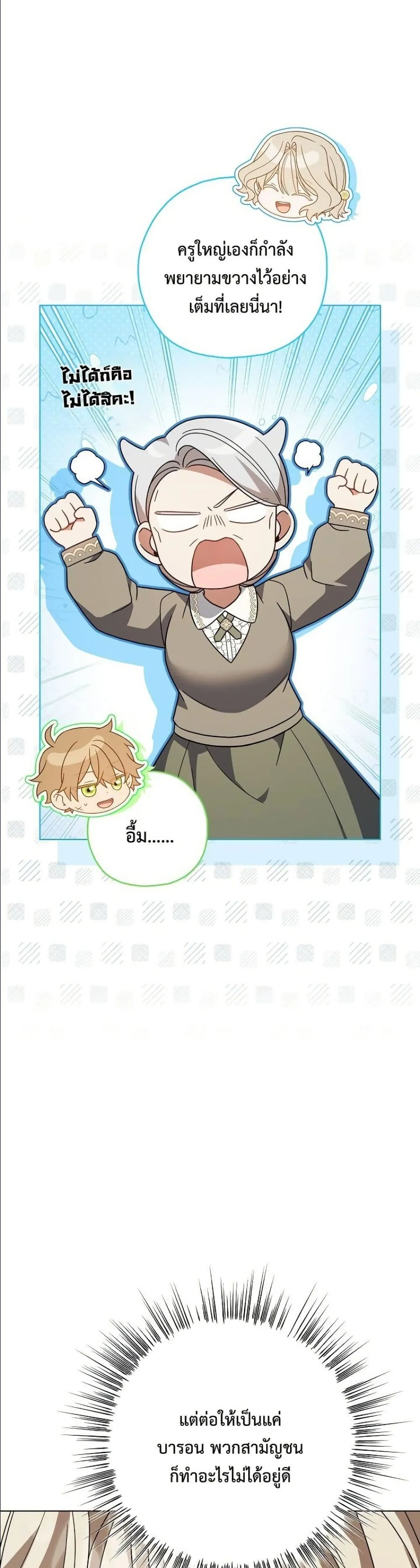 Manga-lc-com อ่านมังงะ อ่านการ์ตูน ออนไลน์ ฟรี Looking For The Villainess Contract Husband ตอนที่ 1 2 3 4 5 6 7 8 9 10 11 12 13 14 ฟรี ไม่มีโฆษณา Manga-lc - อ่าน มังงะ อ่าน การ์ตูน ออนไลน์ อ่านมังงะ ฟรี