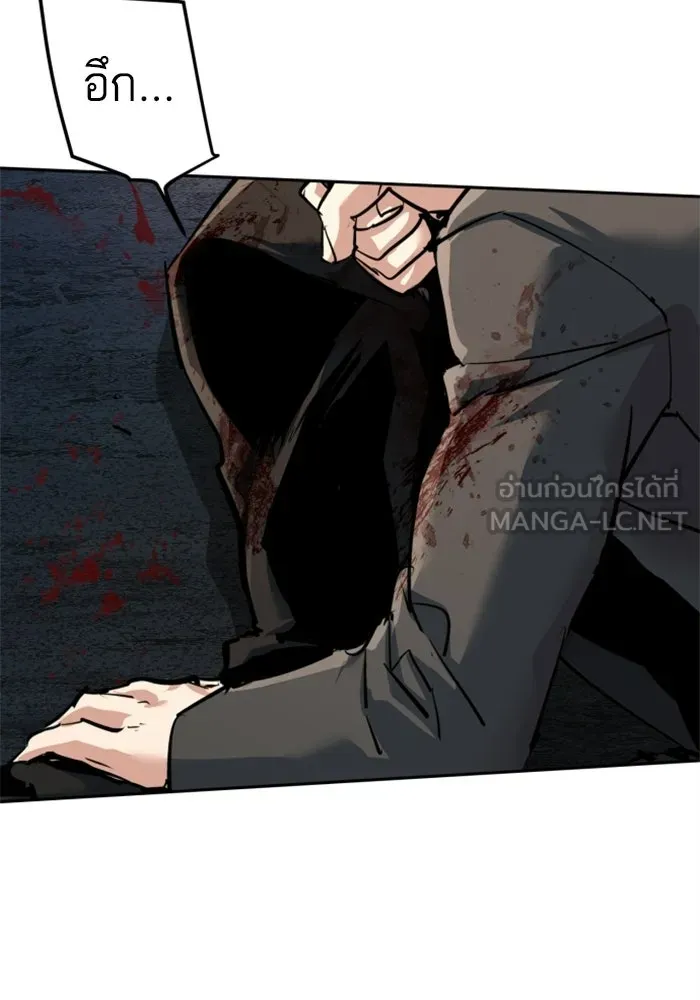 พี่ชายสายบอดี้การ์ด ตอนที่ 268 รูปที่ 42