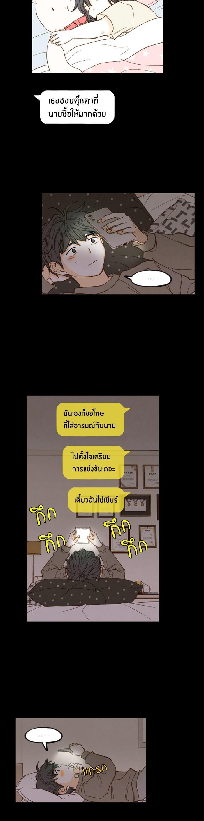 Manga-lc-com อ่านมังงะ อ่านการ์ตูน ออนไลน์ ฟรี How to Become a Dragon ตอนที่ 1 2 3 4 5 6 7 8 9 10 11 12 13 14 ฟรี ไม่มีโฆษณา Manga-lc - อ่าน มังงะ อ่าน การ์ตูน ออนไลน์ อ่านมังงะ ฟรี