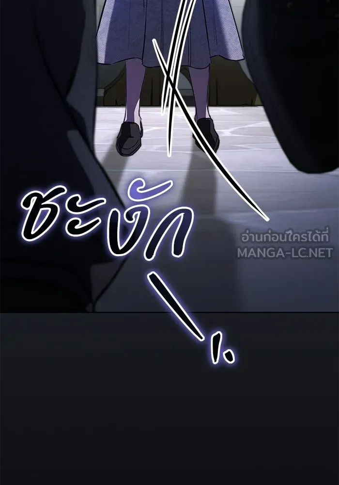 แด่ชู้รักของสามี ตอนที่ 101 รูปที่ 72
