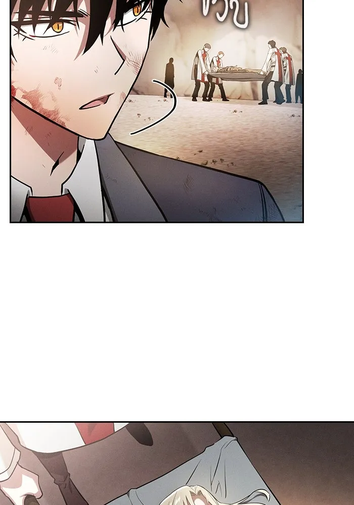 นักดาบอัจฉริยะจากอะคาเดมี ตอนที่ 28 รูปที่ 82