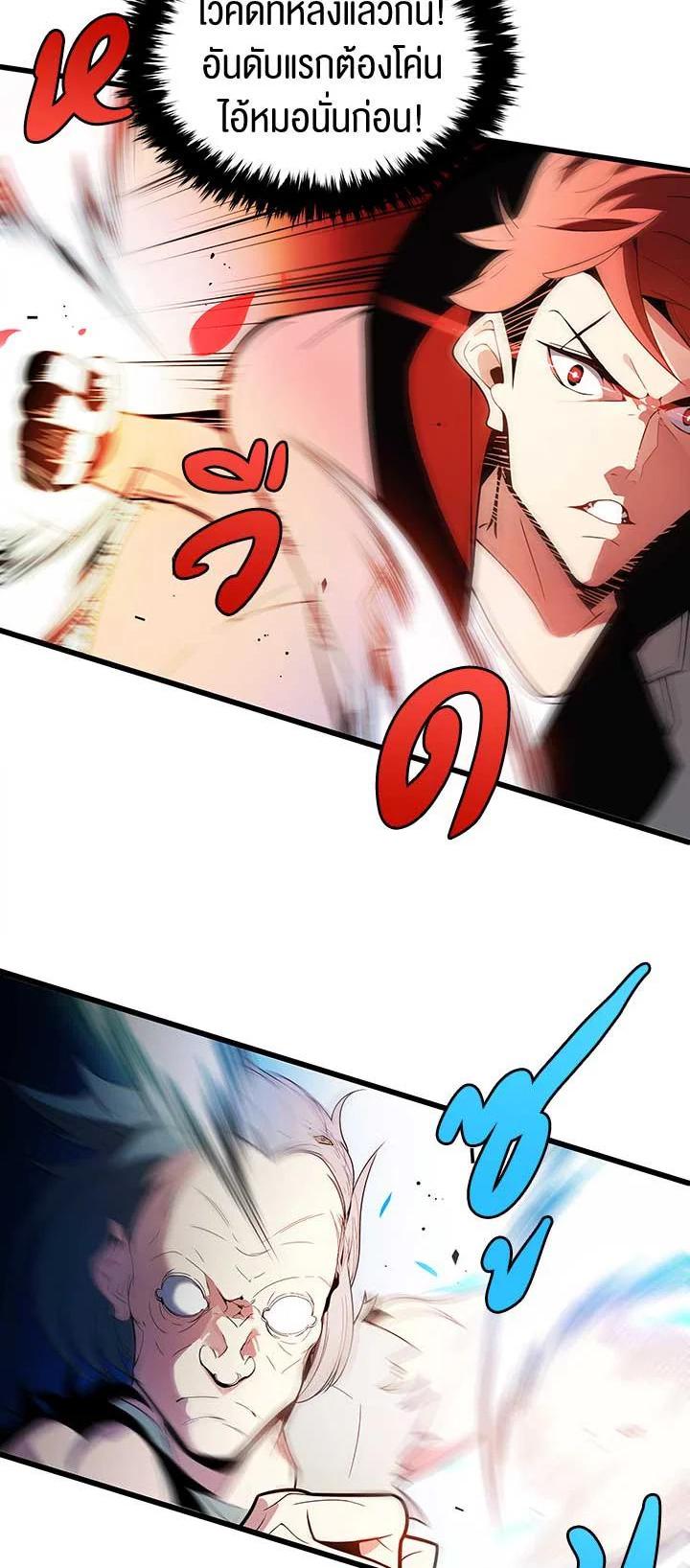 Manga-lc-com อ่านมังงะ อ่านการ์ตูน ออนไลน์ ฟรี The Descent of the Demonic Master ตอนที่ 1 2 3 4 5 6 7 8 9 10 11 12 13 14 ฟรี ไม่มีโฆษณา Manga-lc - อ่าน มังงะ อ่าน การ์ตูน ออนไลน์ อ่านมังงะ ฟรี