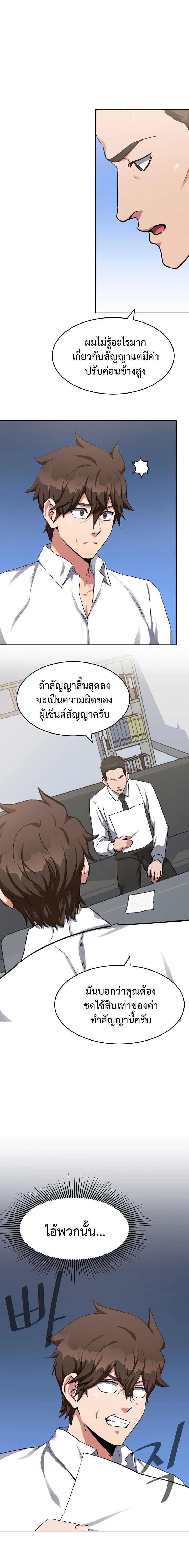 Manga-lc-com อ่านมังงะ อ่านการ์ตูน ออนไลน์ ฟรี Level 1 Player ตอนที่ 1 2 3 4 5 6 7 8 9 10 11 12 13 14 ฟรี ไม่มีโฆษณา Manga-lc - อ่าน มังงะ อ่าน การ์ตูน ออนไลน์ อ่านมังงะ ฟรี