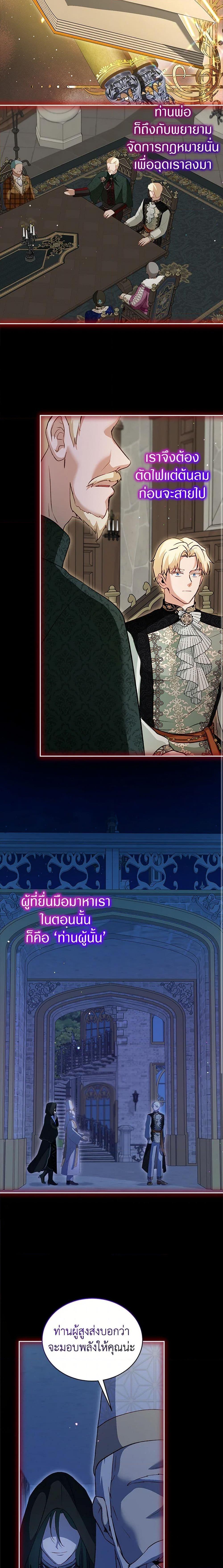 Manga-lc-com อ่านมังงะ อ่านการ์ตูน ออนไลน์ ฟรี I Was Reincarnated as a Baby Fox God ตอนที่ 1 2 3 4 5 6 7 8 9 10 11 12 13 14 ฟรี ไม่มีโฆษณา Manga-lc - อ่าน มังงะ อ่าน การ์ตูน ออนไลน์ อ่านมังงะ ฟรี