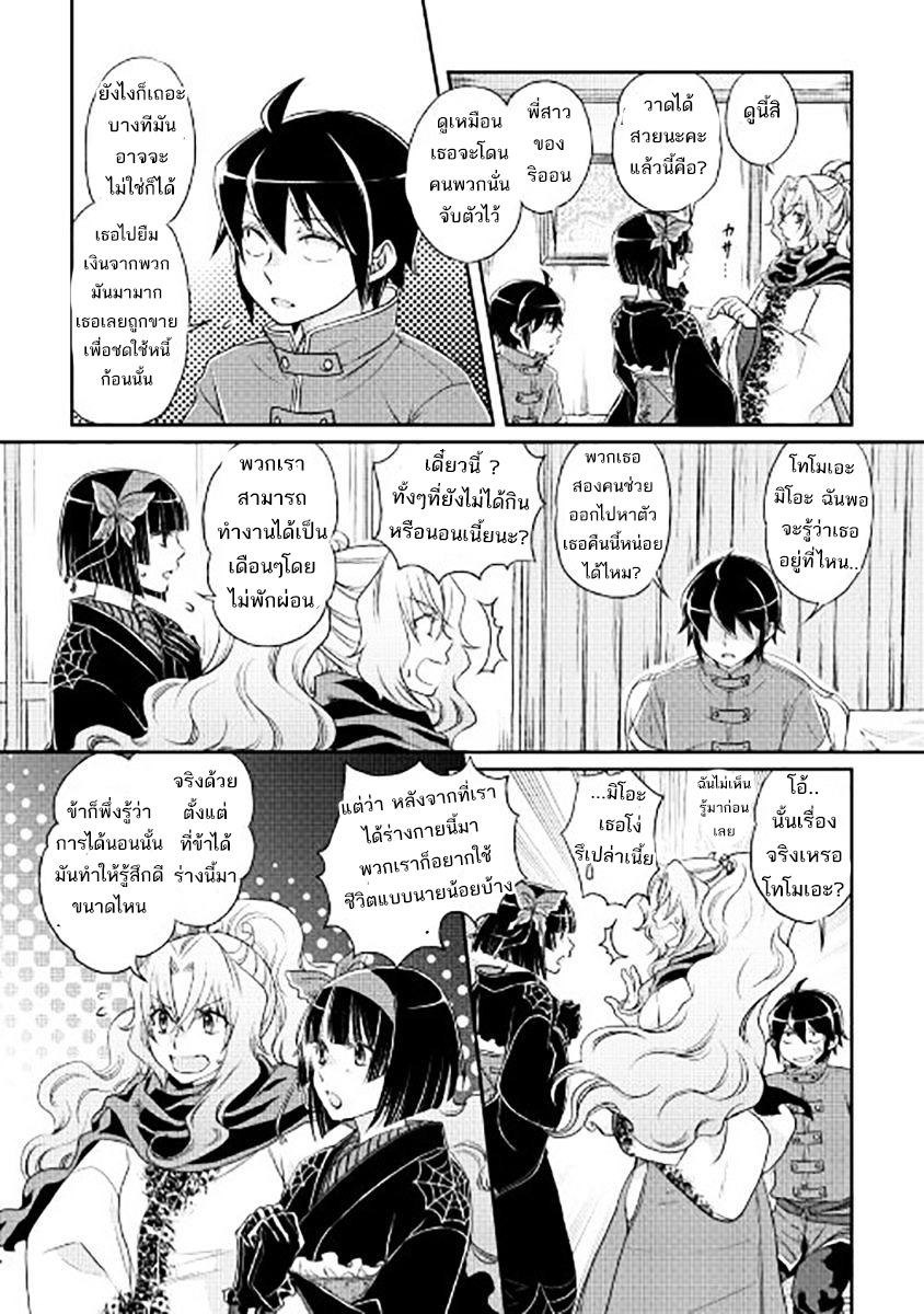 Manga-lc-com อ่านมังงะ อ่านการ์ตูน ออนไลน์ ฟรี Tsuki ga Michibiku Isekai Douchuu ตอนที่ 1 2 3 4 5 6 7 8 9 10 11 12 13 14 ฟรี ไม่มีโฆษณา Manga-lc - อ่าน มังงะ อ่าน การ์ตูน ออนไลน์ อ่านมังงะ ฟรี