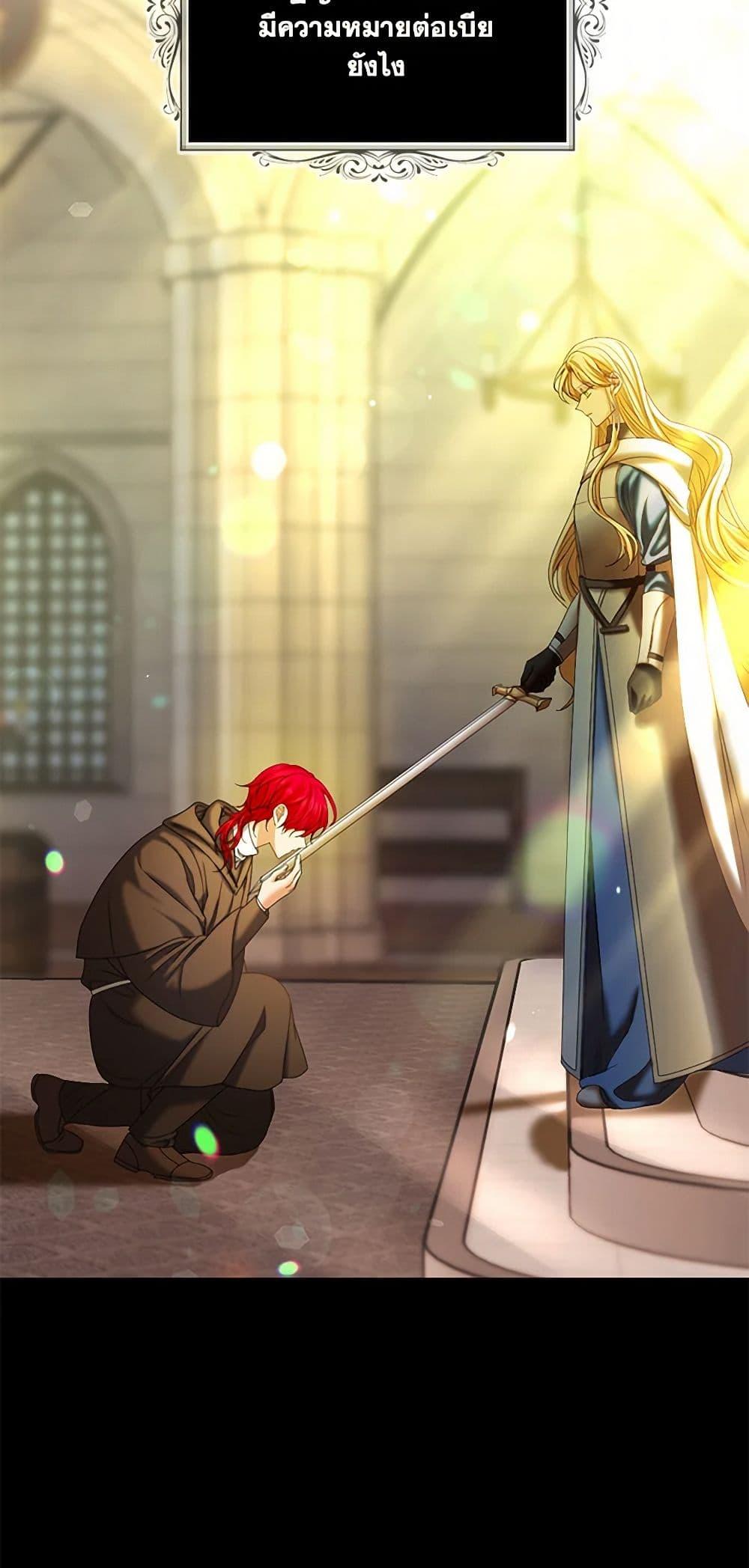 Manga-lc-com อ่านมังงะ อ่านการ์ตูน ออนไลน์ ฟรี The Duchess’s Contract Marriage ตอนที่ 1 2 3 4 5 6 7 8 9 10 11 12 13 14 ฟรี ไม่มีโฆษณา Manga-lc - อ่าน มังงะ อ่าน การ์ตูน ออนไลน์ อ่านมังงะ ฟรี