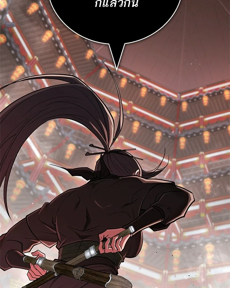 สุดยอดเทรนเนอร์แห่งยุทธภพ ตอนที่ 86 พวกเจ้าเป็นใครกันแน่ รูปที่ 77