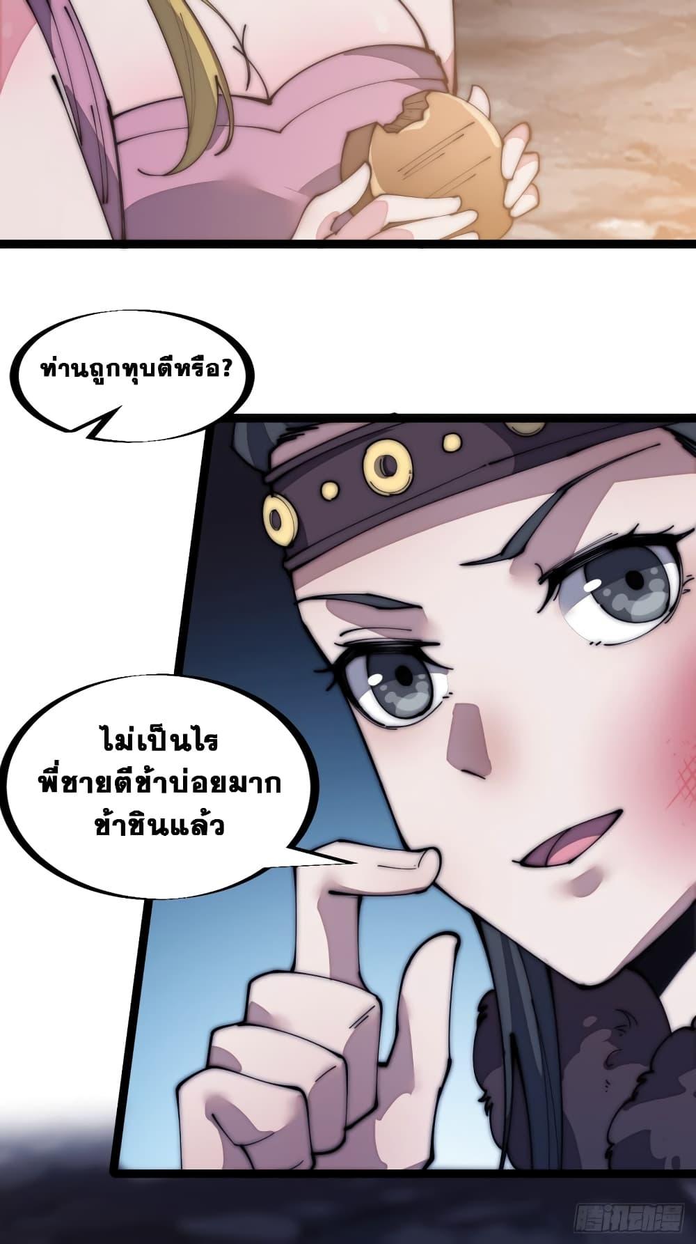 Manga-lc-com อ่านมังงะ อ่านการ์ตูน ออนไลน์ ฟรี It Starts With A Mountain ตอนที่ 1 2 3 4 5 6 7 8 9 10 11 12 13 14 ฟรี ไม่มีโฆษณา Manga-lc - อ่าน มังงะ อ่าน การ์ตูน ออนไลน์ อ่านมังงะ ฟรี