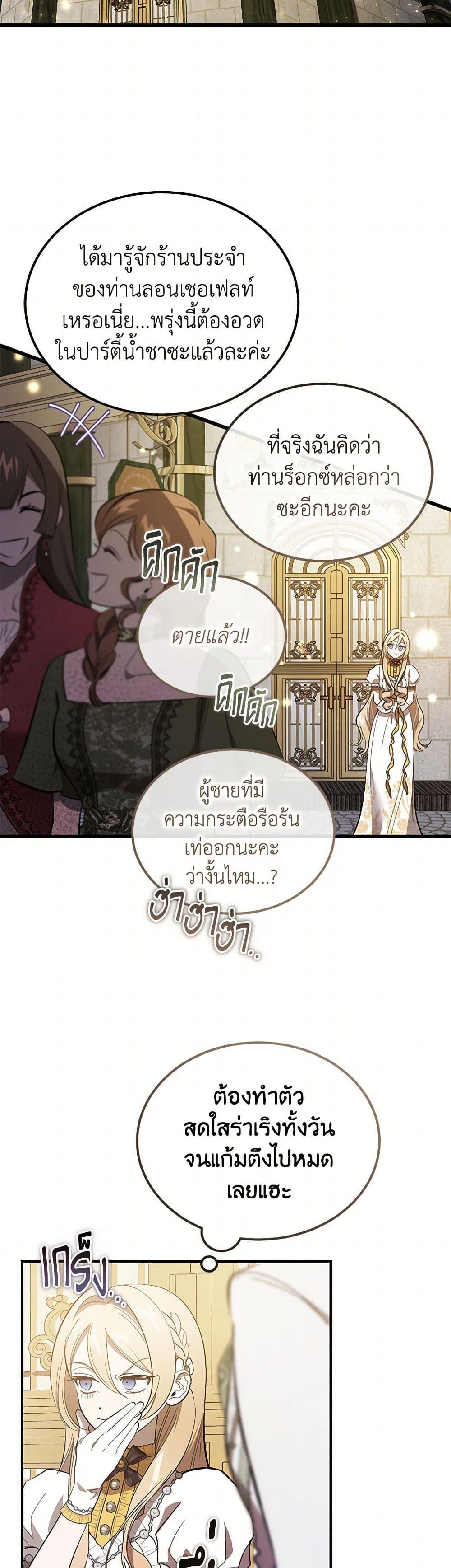 Manga-lc-com อ่านมังงะ อ่านการ์ตูน ออนไลน์ ฟรี The Devil Raises a Lady ตอนที่ 1 2 3 4 5 6 7 8 9 10 11 12 13 14 ฟรี ไม่มีโฆษณา Manga-lc - อ่าน มังงะ อ่าน การ์ตูน ออนไลน์ อ่านมังงะ ฟรี