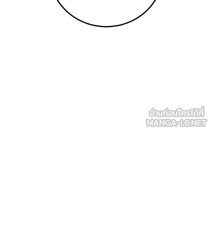 เรียกฉันว่าพระเจ้า ตอนที่ 37 รูปที่ 48