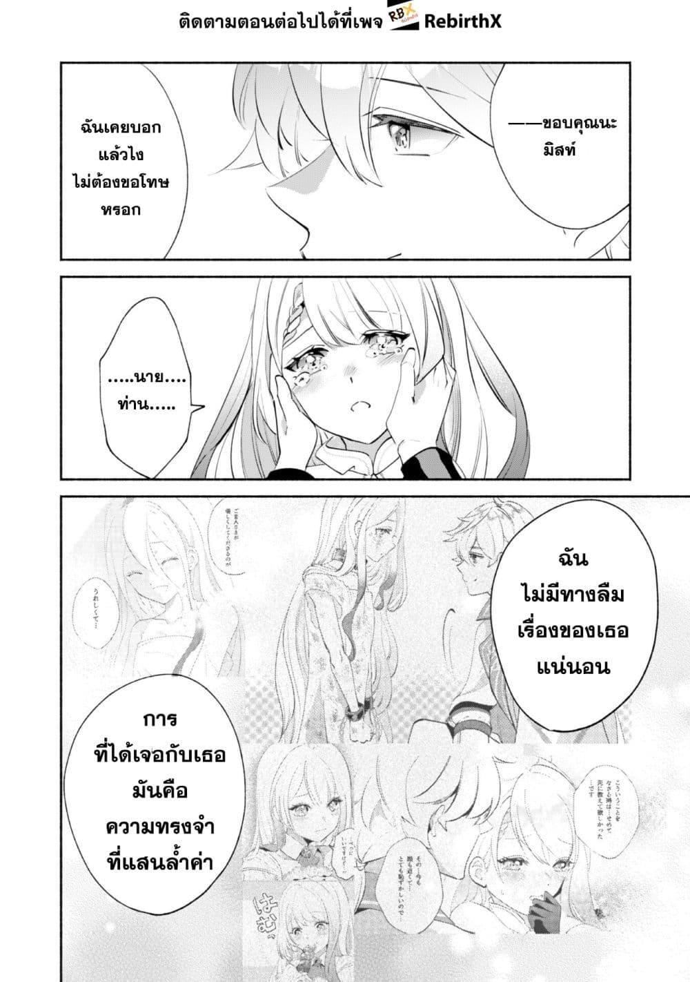 Manga-lc-com อ่านมังงะ อ่านการ์ตูน ออนไลน์ ฟรี Munou wa Fuyou to Iware “Tokei Tsukai” no Boku wa Shokunin Guild kara Oidasareru mo, Dungeon no Shinbu de Shin mo Chikara ni Kakusei suru ตอนที่ 1 2 3 4 5 6 7 8 9 10 11 12 13 14 ฟรี ไม่มีโฆษณา Manga-lc - อ่าน มังงะ อ่าน การ์ตูน ออนไลน์ อ่านมังงะ ฟรี