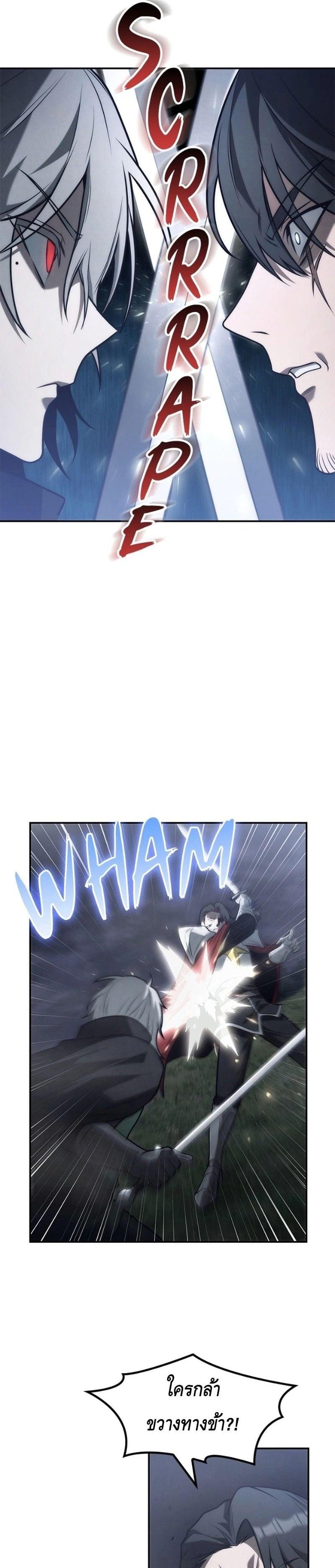 Manga-lc-com อ่านมังงะ อ่านการ์ตูน ออนไลน์ ฟรี The Necromancer Family’s Young Heir ตอนที่ 1 2 3 4 5 6 7 8 9 10 11 12 13 14 ฟรี ไม่มีโฆษณา Manga-lc - อ่าน มังงะ อ่าน การ์ตูน ออนไลน์ อ่านมังงะ ฟรี