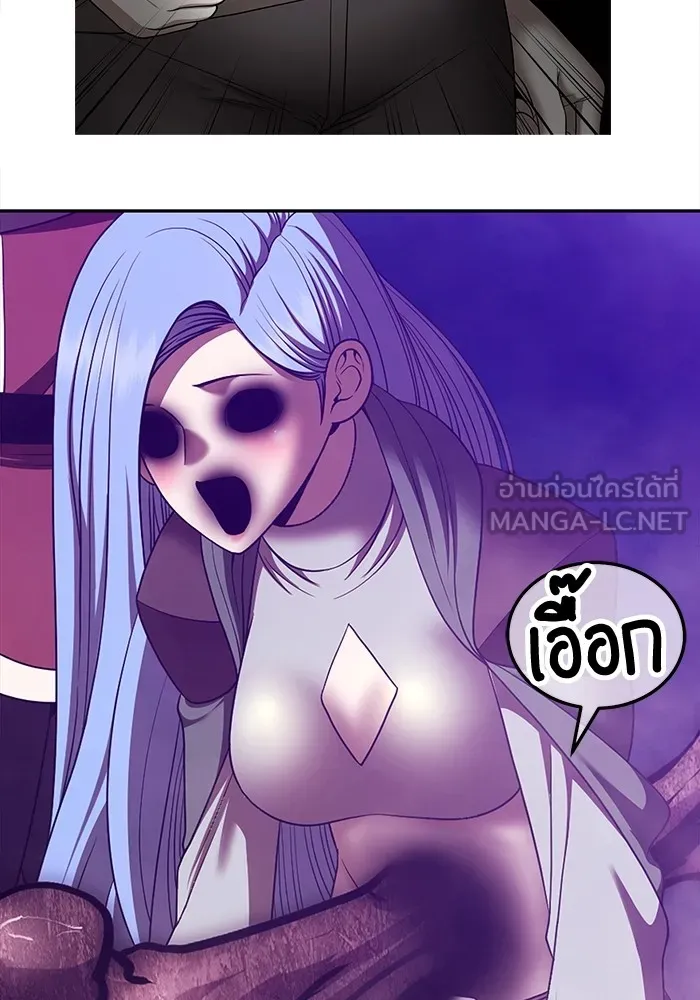 +99 ท่อนไม้พร้อมบวก ตอนที่ 15 ผู้เล่นปนเปื้อน vs พีซ (4) รูปที่ 561