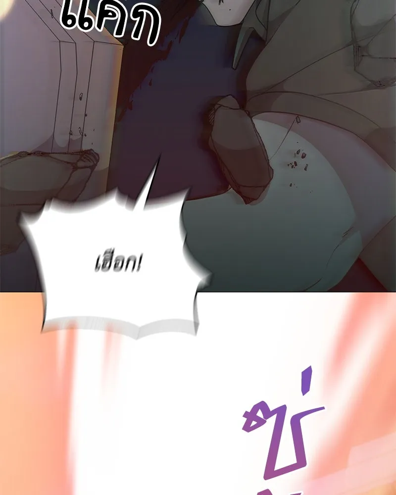 คนสวนโลกฮันเตอร์ ตอนที่ 42 รูปที่ 109