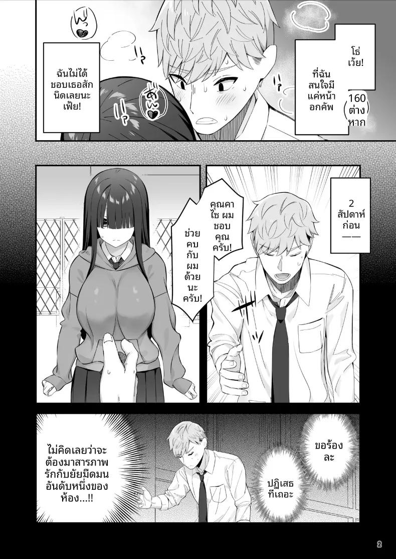 Doujin-Lc- อ่าน โดจิน มังฮวา เกาหลี ญี่ปุ่น จีน แปลไทย ความเย้ายวนในตัวเธอ (Pakupakuchi) ตอนที่ 1 2 3 4 5 6 7 8 9 10 11 12 13 14 ฟรี ไม่มีโฆษณา อ่าน โดจิน Manhwa เกาหลี ญี่ปุ่น จีน เรามีครบ คัดมาให้เน้นๆ โดจิน 18+ รับประกันความฟินโดย  Doujin Lc