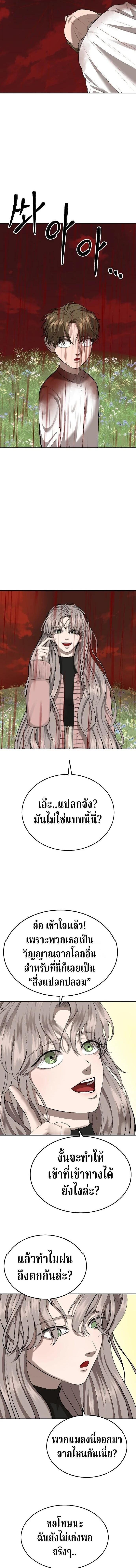 Manga-lc-com อ่านมังงะ อ่านการ์ตูน ออนไลน์ ฟรี Why You Shouldn’t Enter a Haunted House ตอนที่ 1 2 3 4 5 6 7 8 9 10 11 12 13 14 ฟรี ไม่มีโฆษณา Manga-lc - อ่าน มังงะ อ่าน การ์ตูน ออนไลน์ อ่านมังงะ ฟรี
