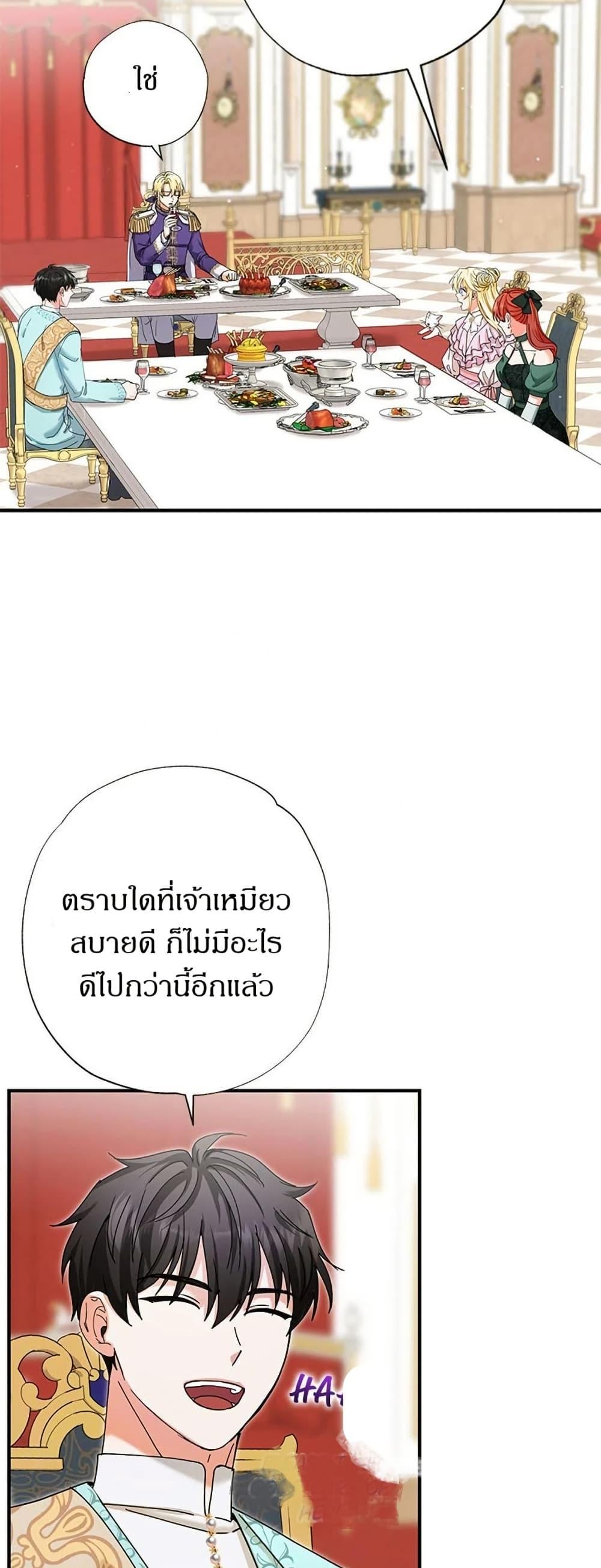 Manga-lc-com อ่านมังงะ อ่านการ์ตูน ออนไลน์ ฟรี I Became the Emperor’s Cat ตอนที่ 1 2 3 4 5 6 7 8 9 10 11 12 13 14 ฟรี ไม่มีโฆษณา Manga-lc - อ่าน มังงะ อ่าน การ์ตูน ออนไลน์ อ่านมังงะ ฟรี