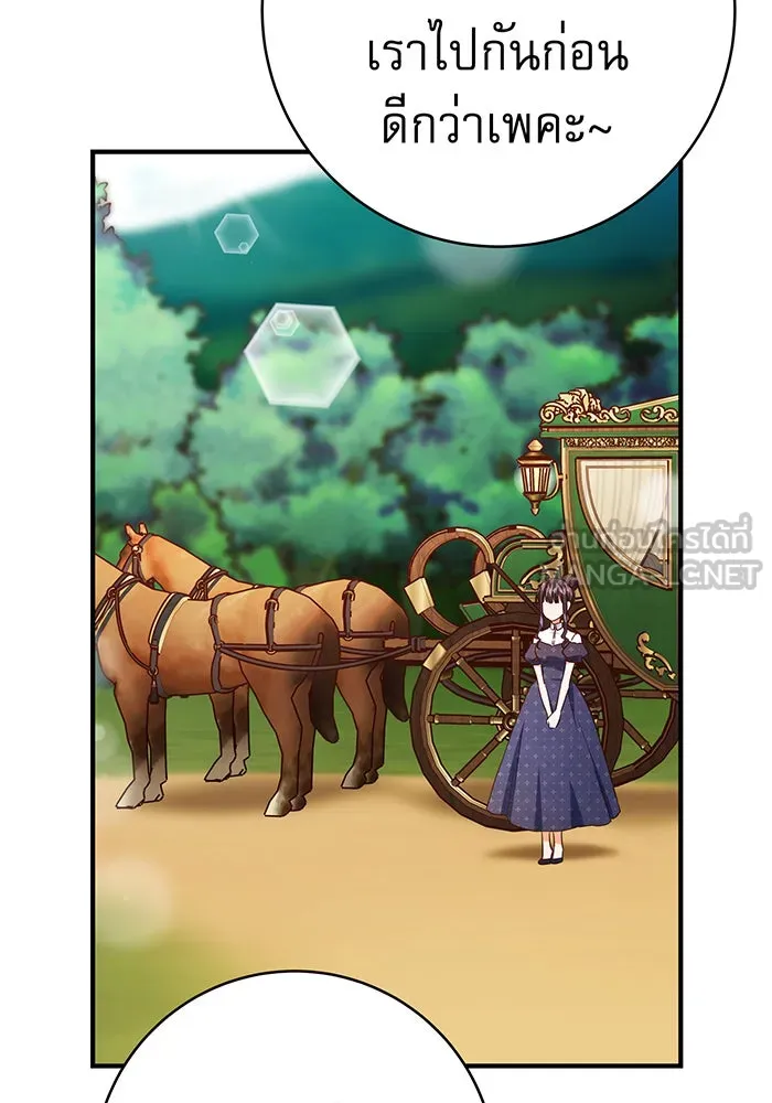 นางร้ายที่ไหนจะมีคุณธรรม ตอนที่ 49 รูปที่ 18