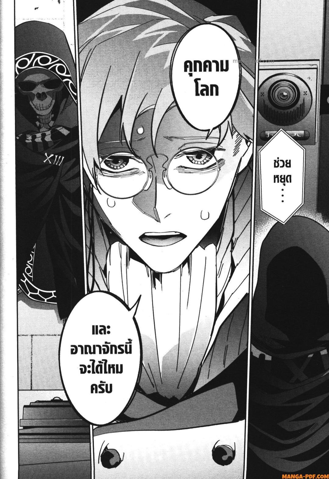 Manga-lc-com อ่านมังงะ อ่านการ์ตูน ออนไลน์ ฟรี Shokei Sareta Kenja wa Lich ni Tensei Shite Shinryaku Sensou wo Hajimeru ตอนที่ 1 2 3 4 5 6 7 8 9 10 11 12 13 14 ฟรี ไม่มีโฆษณา Manga-lc - อ่าน มังงะ อ่าน การ์ตูน ออนไลน์ อ่านมังงะ ฟรี