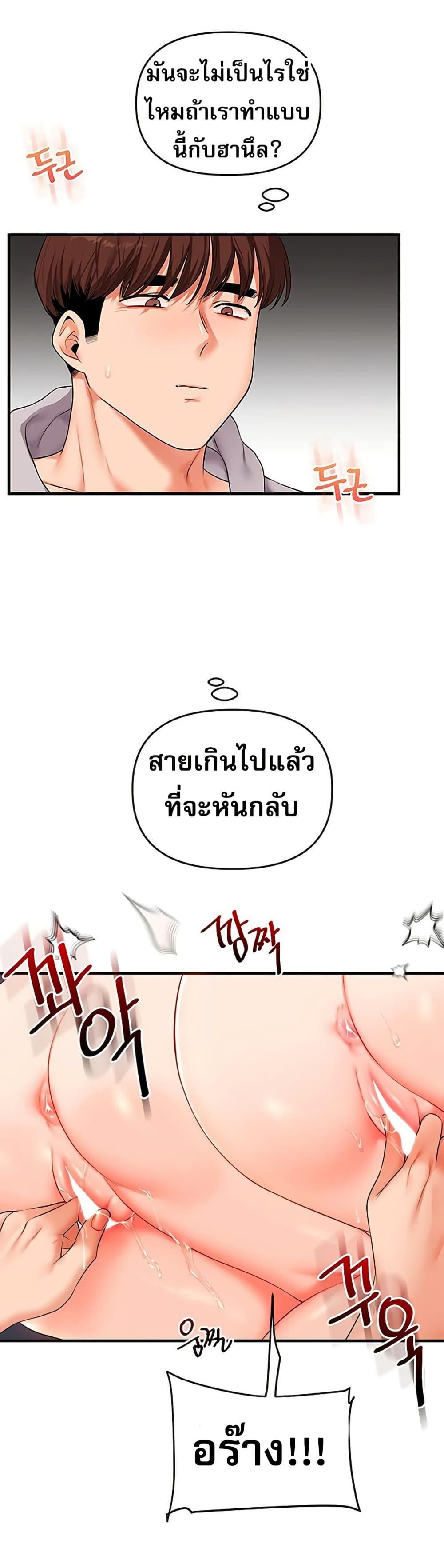 Doujin-Lc- อ่าน โดจิน มังฮวา เกาหลี ญี่ปุ่น จีน แปลไทย Relationship Reversal ตอนที่ 1 2 3 4 5 6 7 8 9 10 11 12 13 14 ฟรี ไม่มีโฆษณา อ่าน โดจิน Manhwa เกาหลี ญี่ปุ่น จีน เรามีครบ คัดมาให้เน้นๆ โดจิน 18+ รับประกันความฟินโดย  Doujin Lc